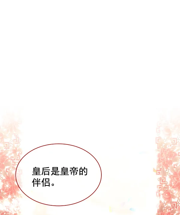 第27话 第26页