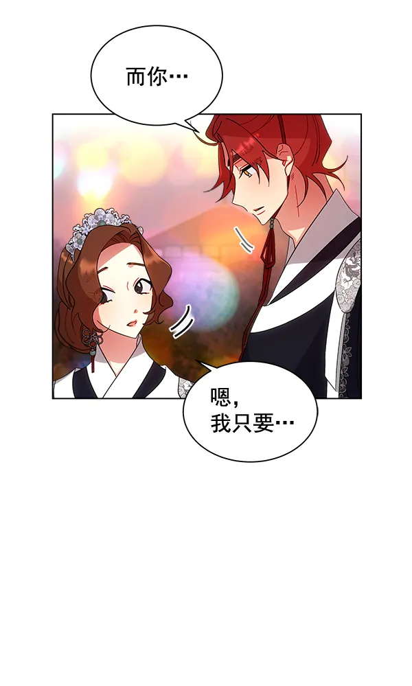 第27话 第31页