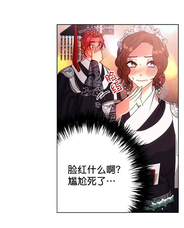 第27话 第41页