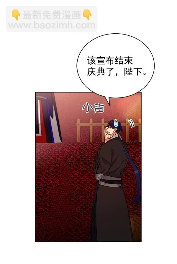 第27话 第44页