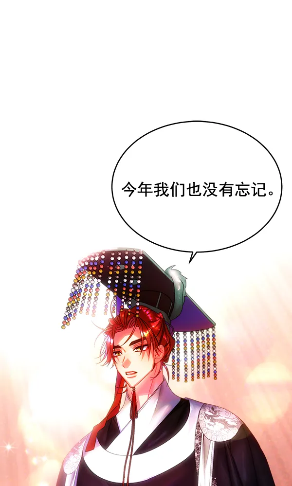 第27话 第47页