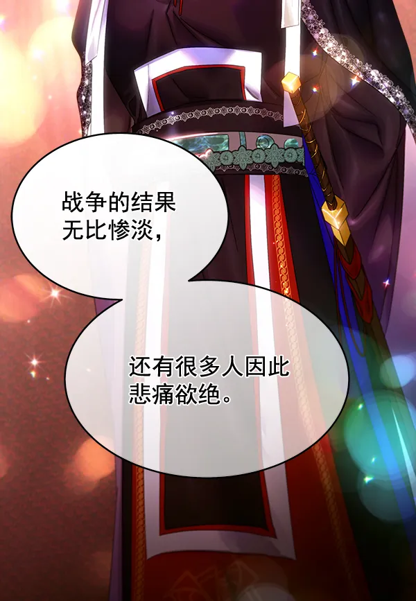第27话 第48页