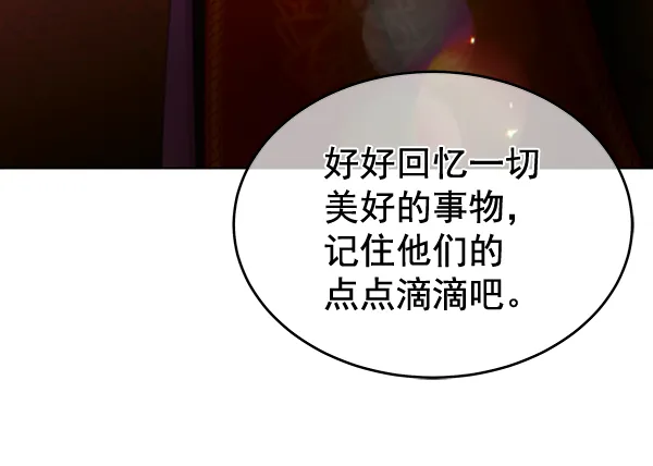 第27话 第49页