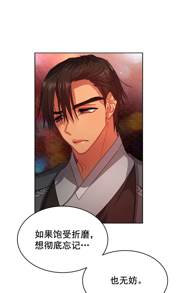 第27话 第50页