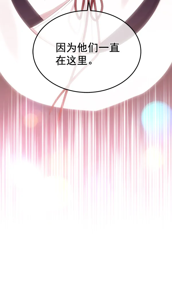 第27话 第55页