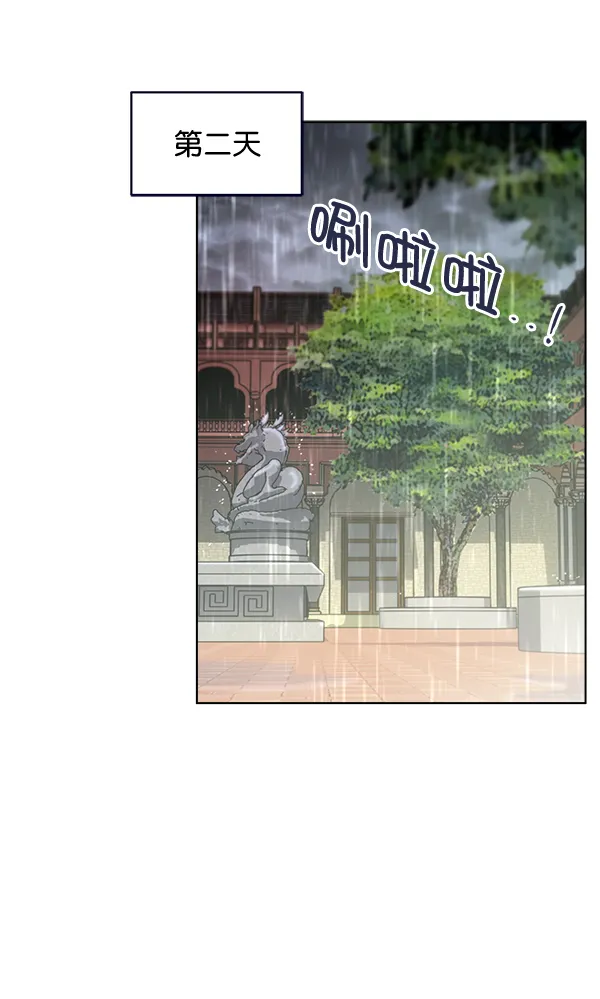 第27话 第60页