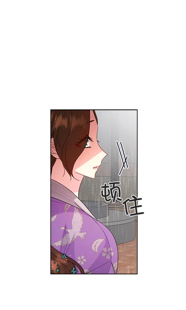 第27话 第62页