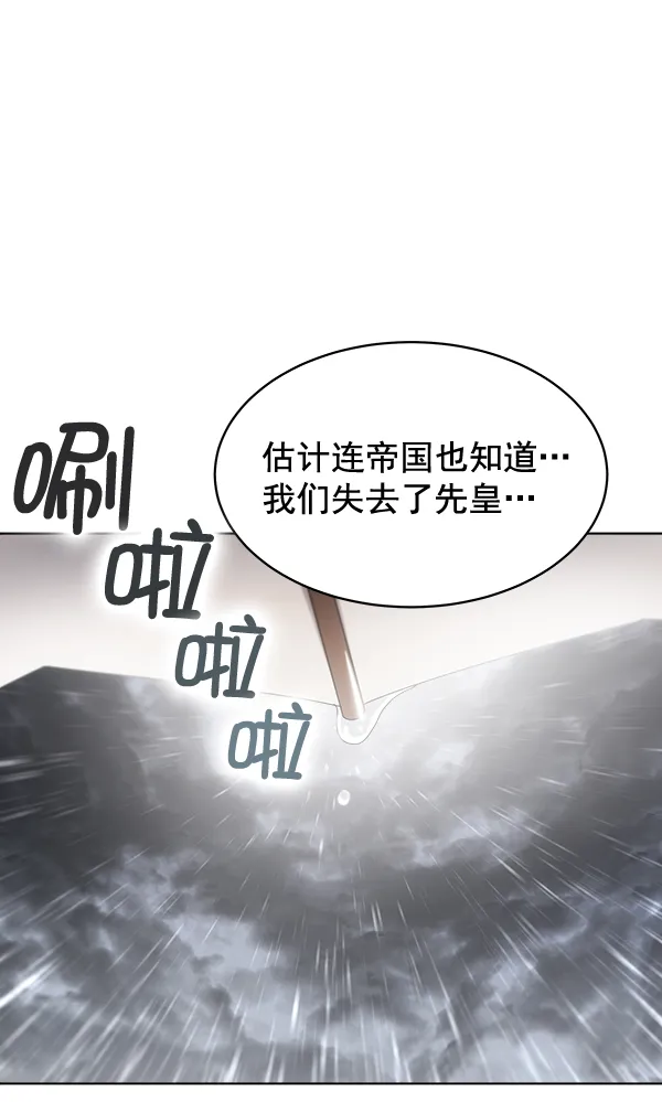 第27话 第71页