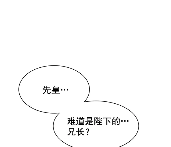 第27话 第72页