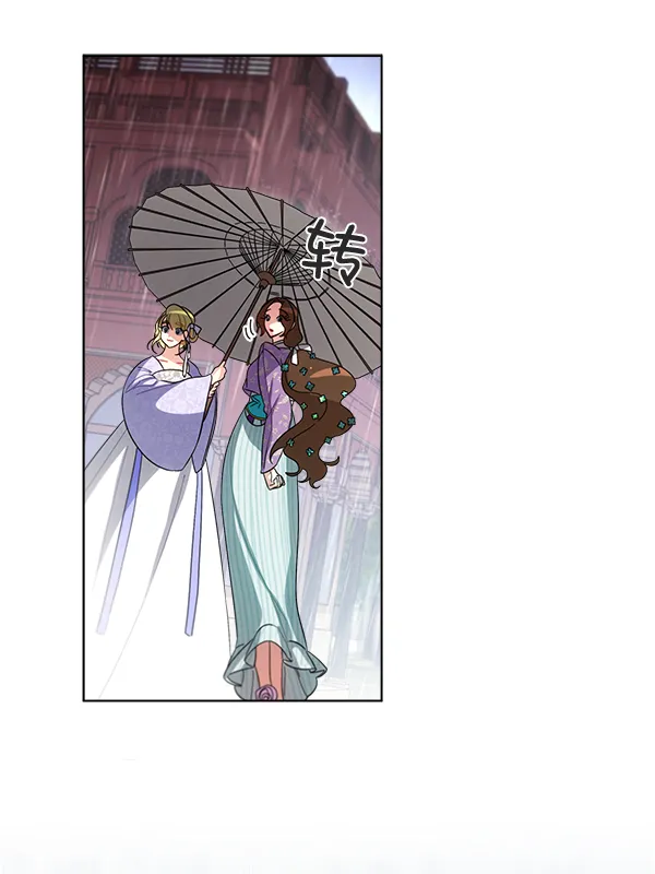 第27话 第74页