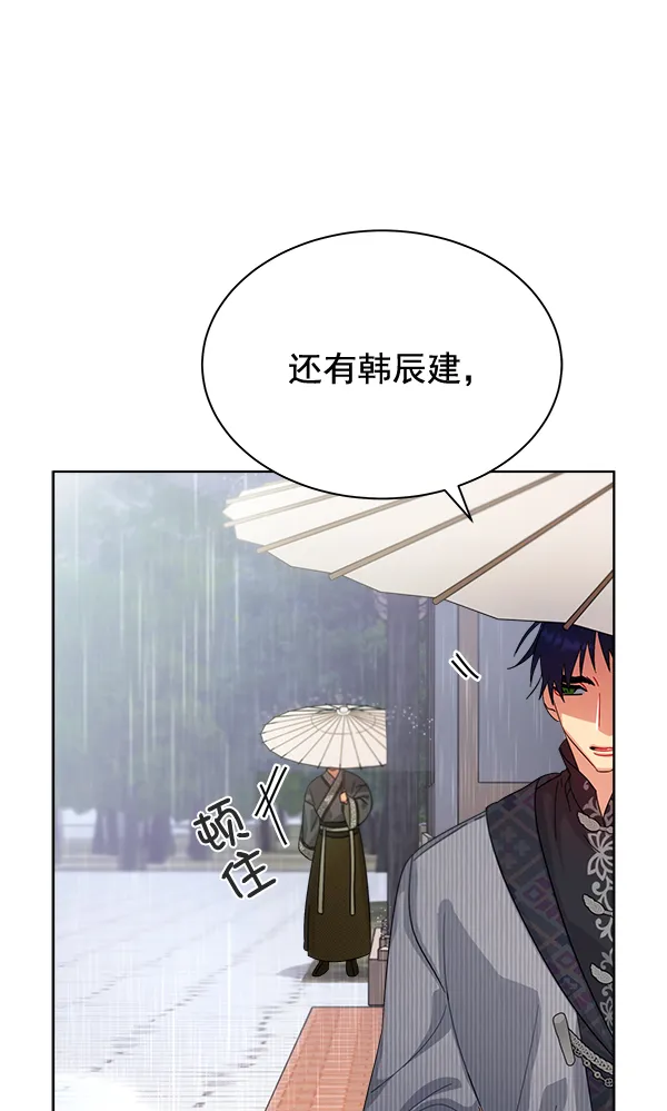 第27话 第78页