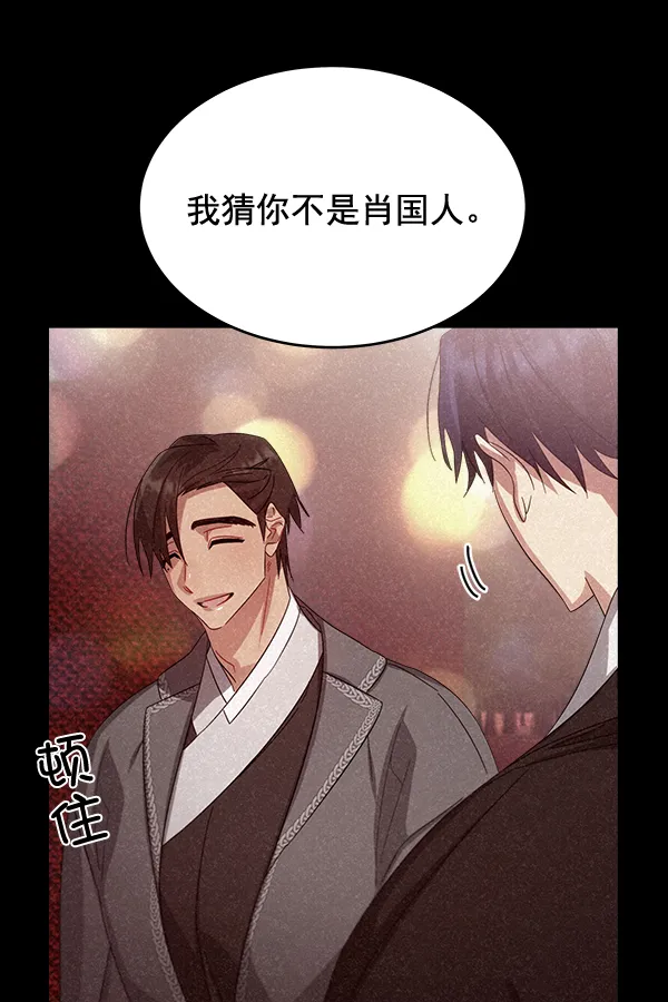 第27话 第89页