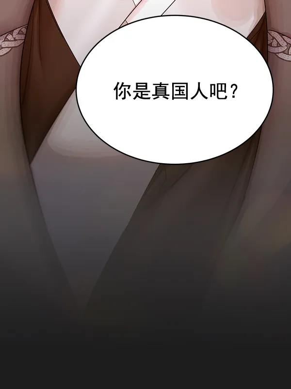 第27话 第94页