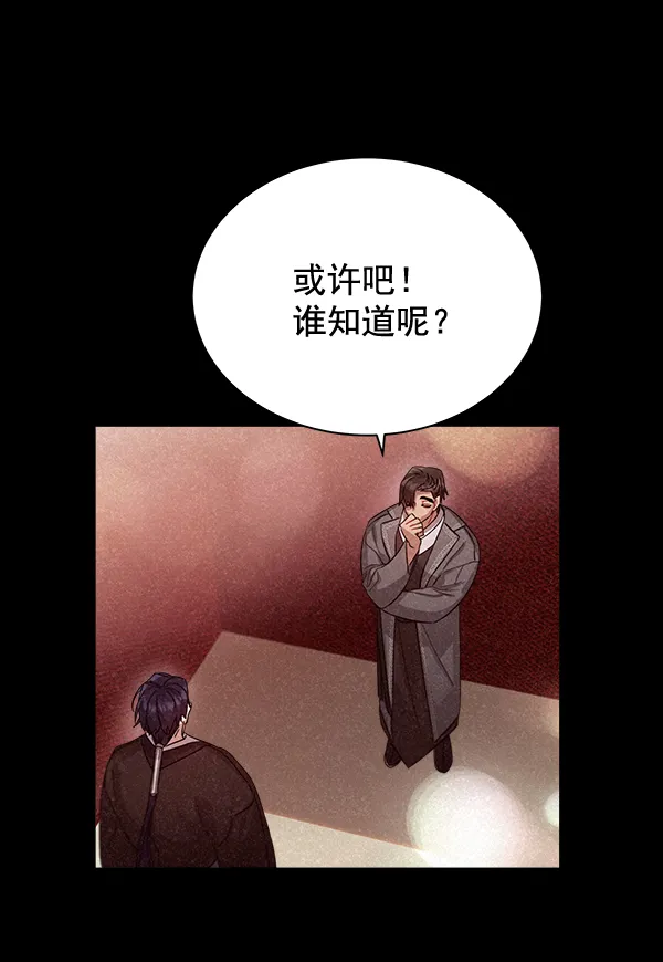 第27话 第99页