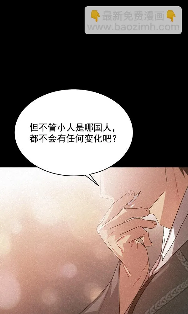 第27话 第100页