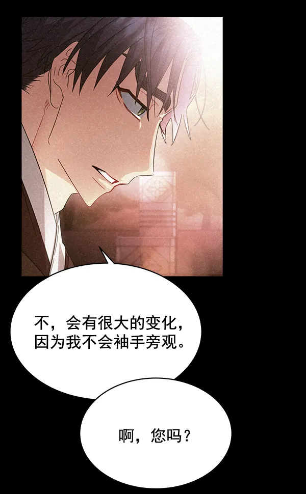 第27话 第102页