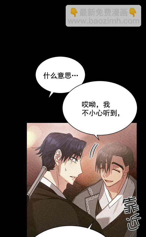 第27话 第104页