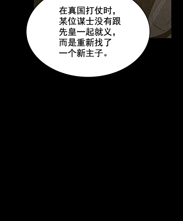 第27话 第105页