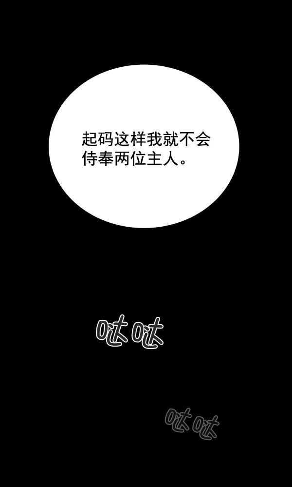 第27话 第109页