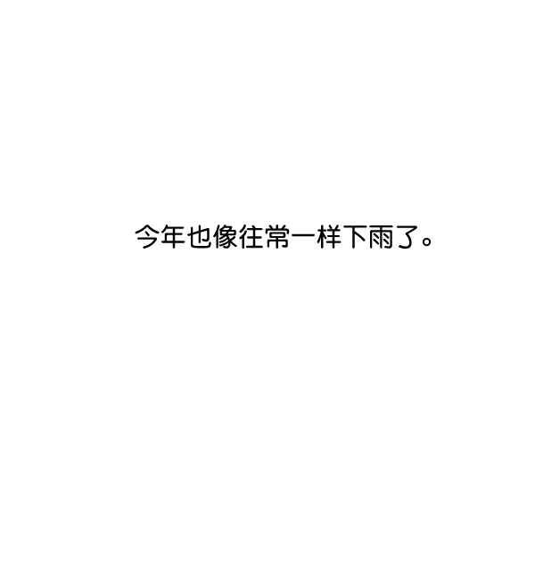 第28话 第1页