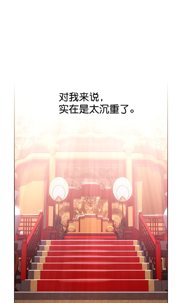 第28话 第5页