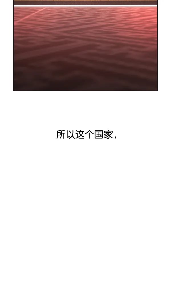 第28话 第6页