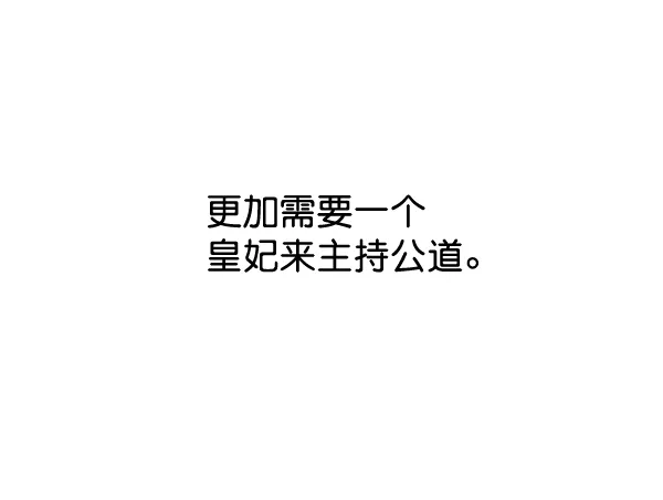 第28话 第7页