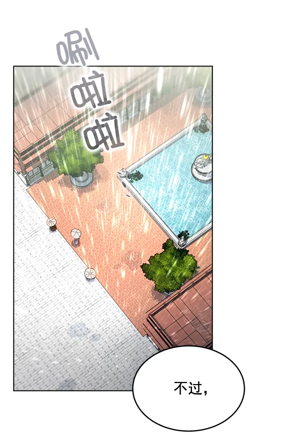 第28话 第10页