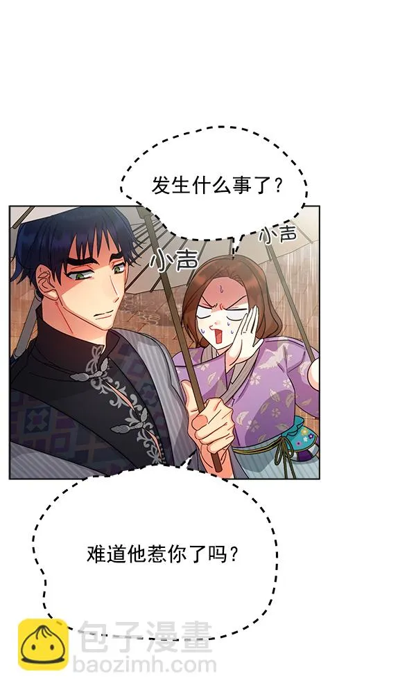 第28话 第14页
