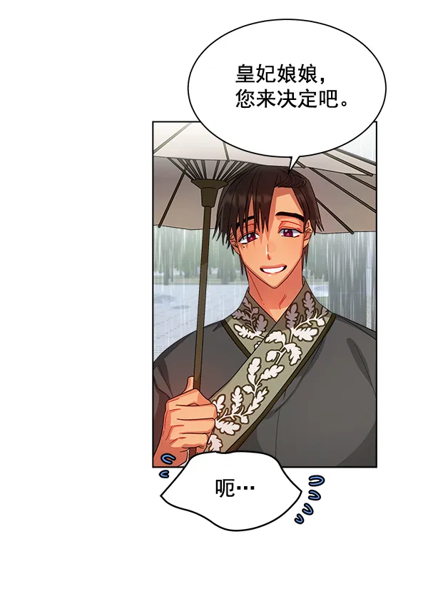 第28话 第15页