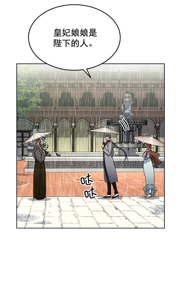 第28话 第21页