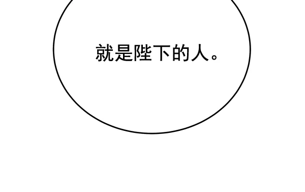 第28话 第24页