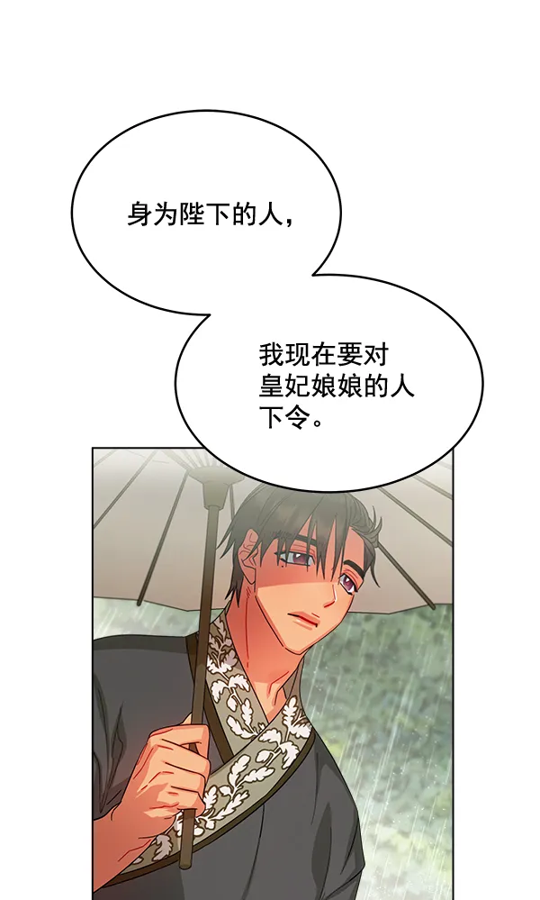 第28话 第25页