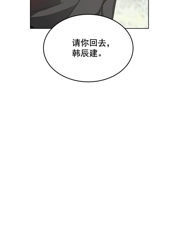第28话 第26页