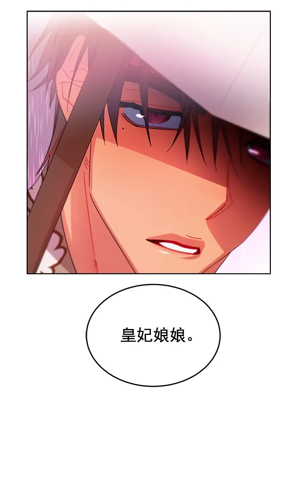 第28话 第29页