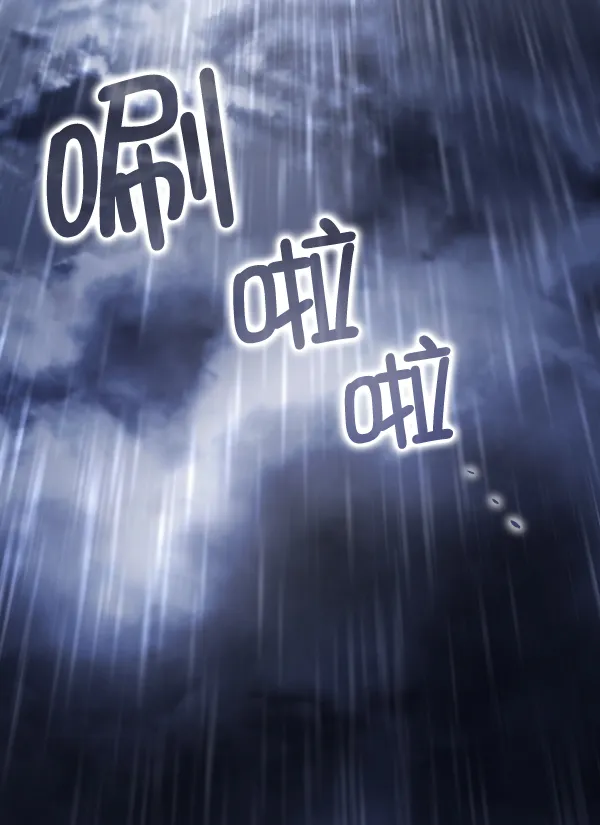 第28话 第33页