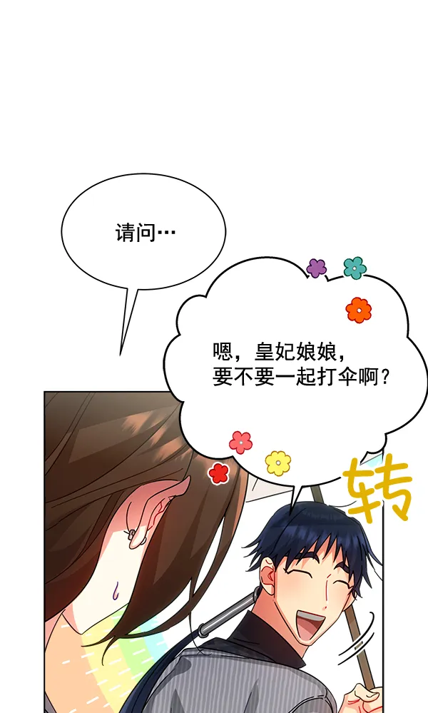 第28话 第36页