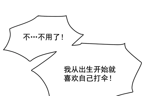 第28话 第38页