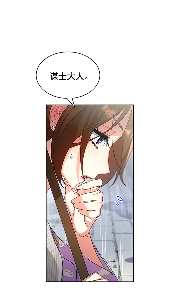 第28话 第40页