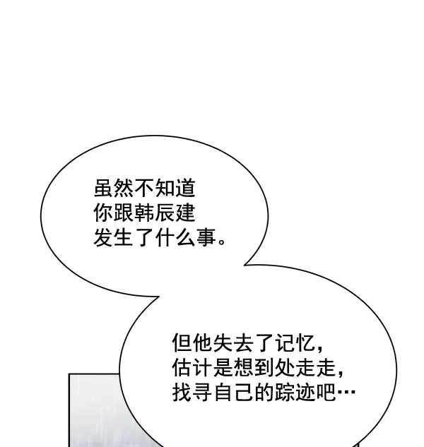 第28话 第41页