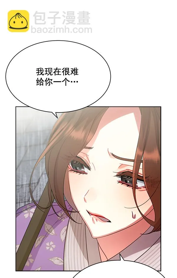 第28话 第50页