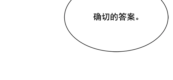 第28话 第51页