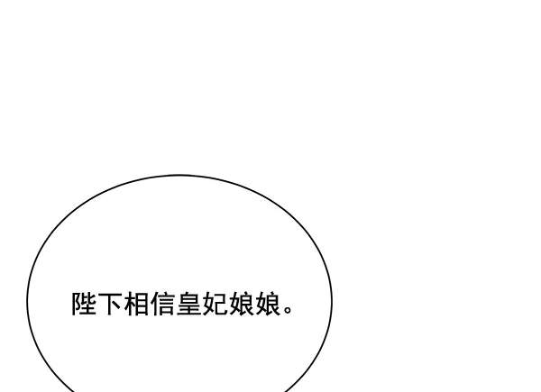 第28话 第52页