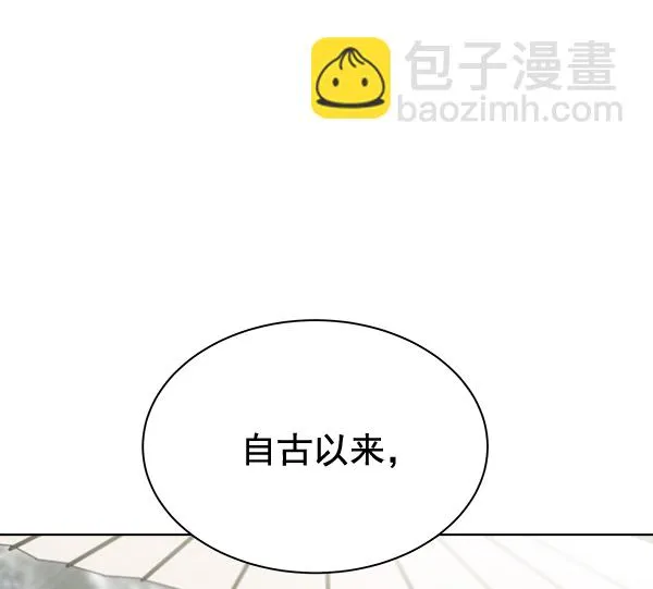 第28话 第54页