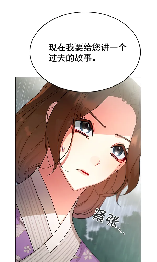 第28话 第57页