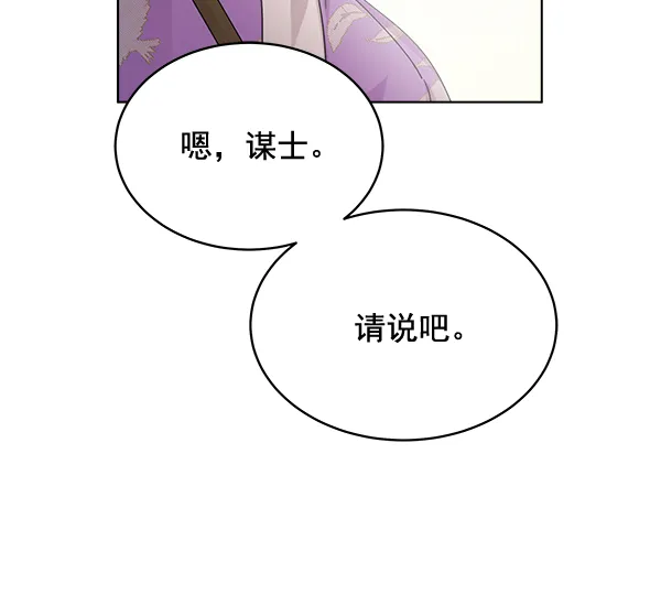 第28话 第62页