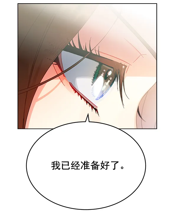 第28话 第63页