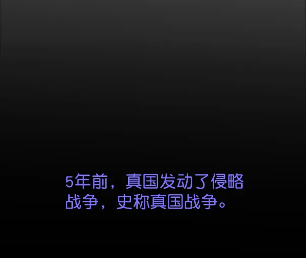 第28话 第65页