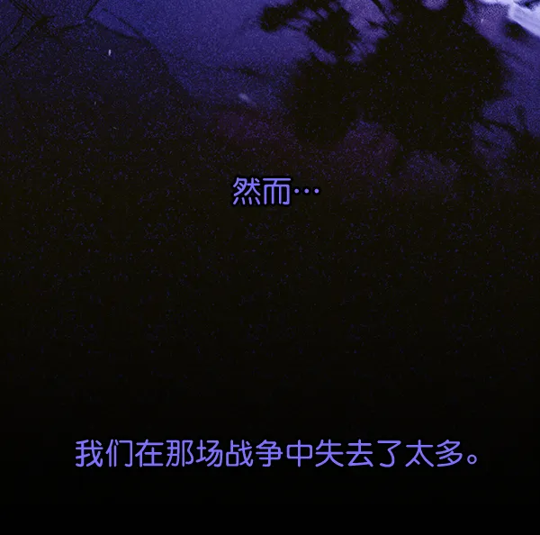 第28话 第69页