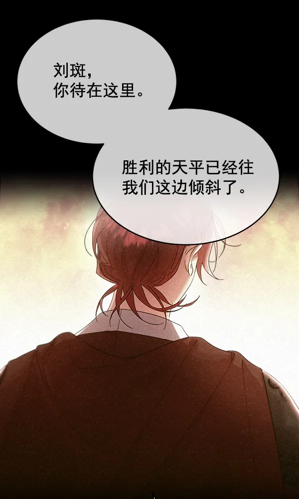 第28话 第72页